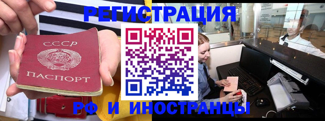 прописка ребенка в Сосенском